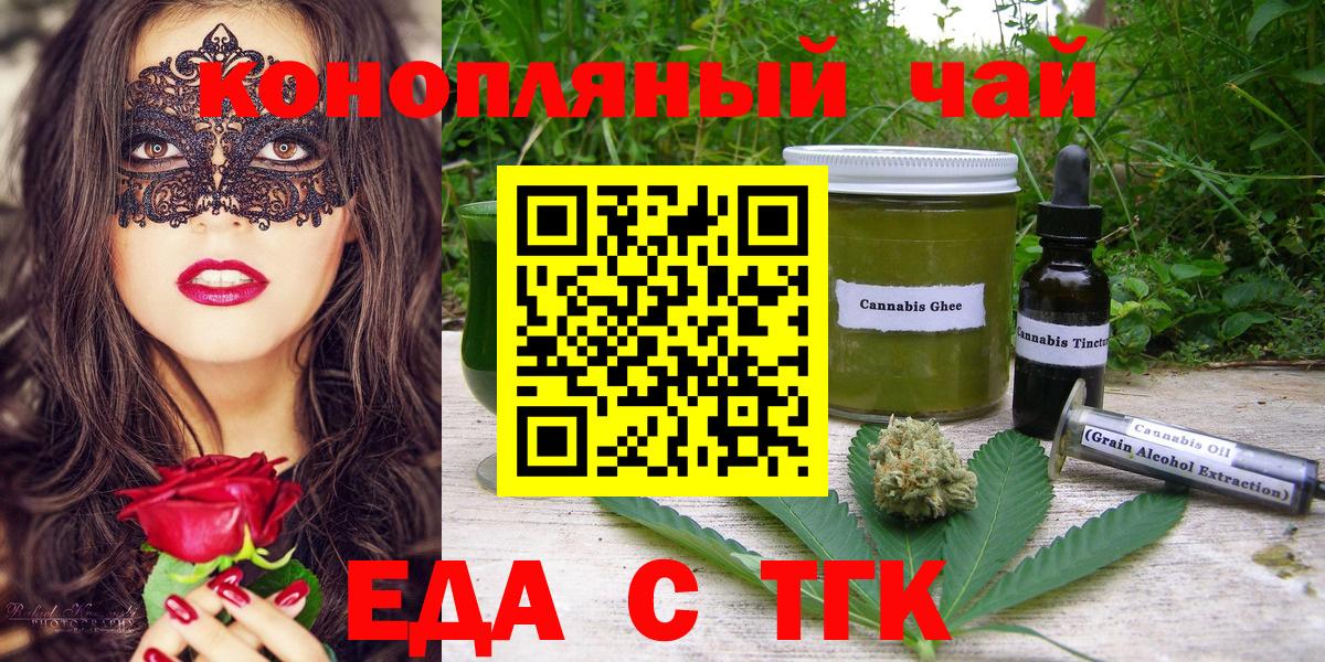 Cocaine  Мелеуз  Вход с VPN  Меф МЯУ МЯУ   Каннабис  Мефедрон 