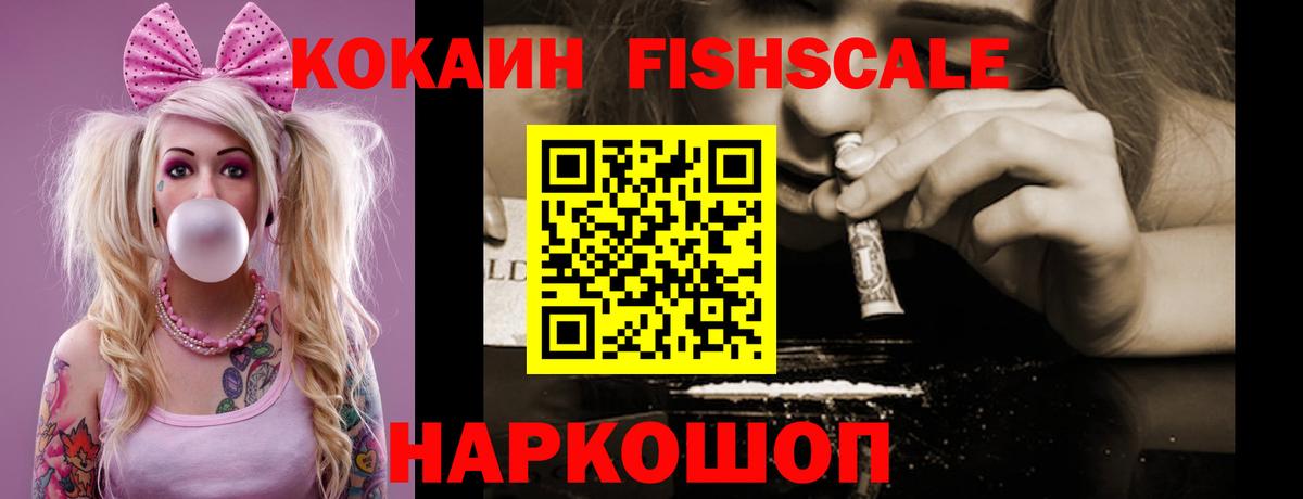 Кокаин VHQ  где купить наркоту  Мелеуз  Вход с VPN  Кокаин VHQ 