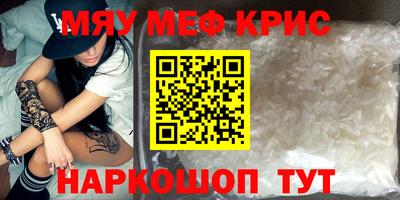 COCAINE Гусиноозёрск