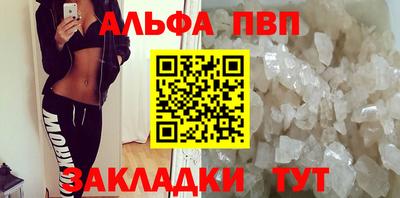 каннабис Гусь-Хрустальный