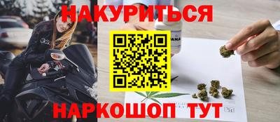 гашиш Гатчина