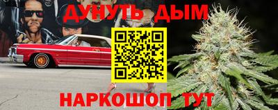каннабис Гусев