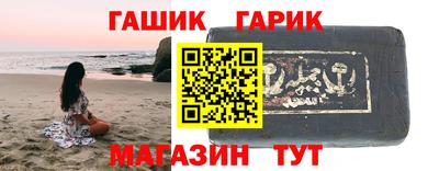 гашиш Гатчина