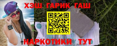 гашиш Гатчина