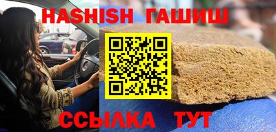 каннабис Гусев