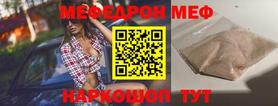 мефедрон Гай