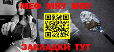 COCAINE Гусиноозёрск