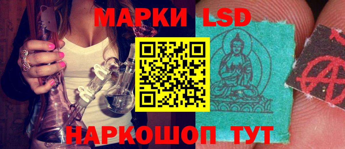 ЛСД экстази ecstasy  Вход с VPN  Мелеуз 