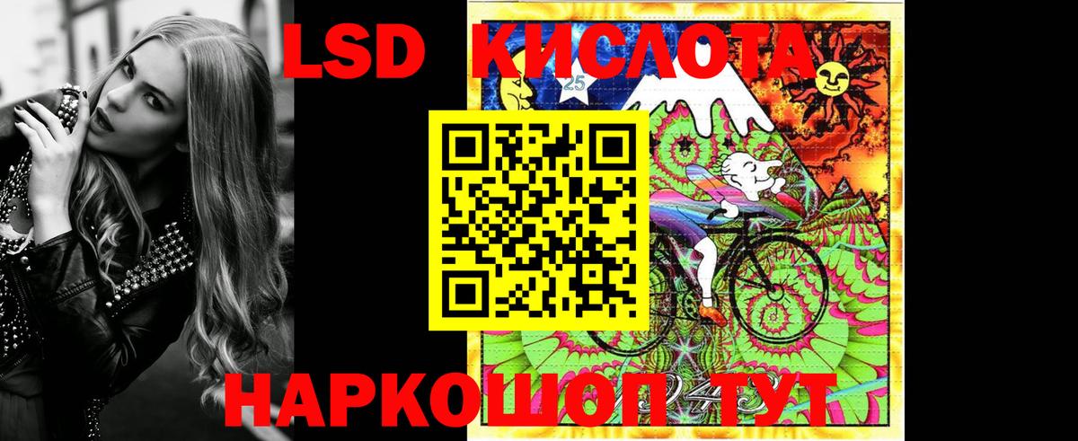 Наркотические марки 1500мкг  Вход с VPN  Мелеуз 