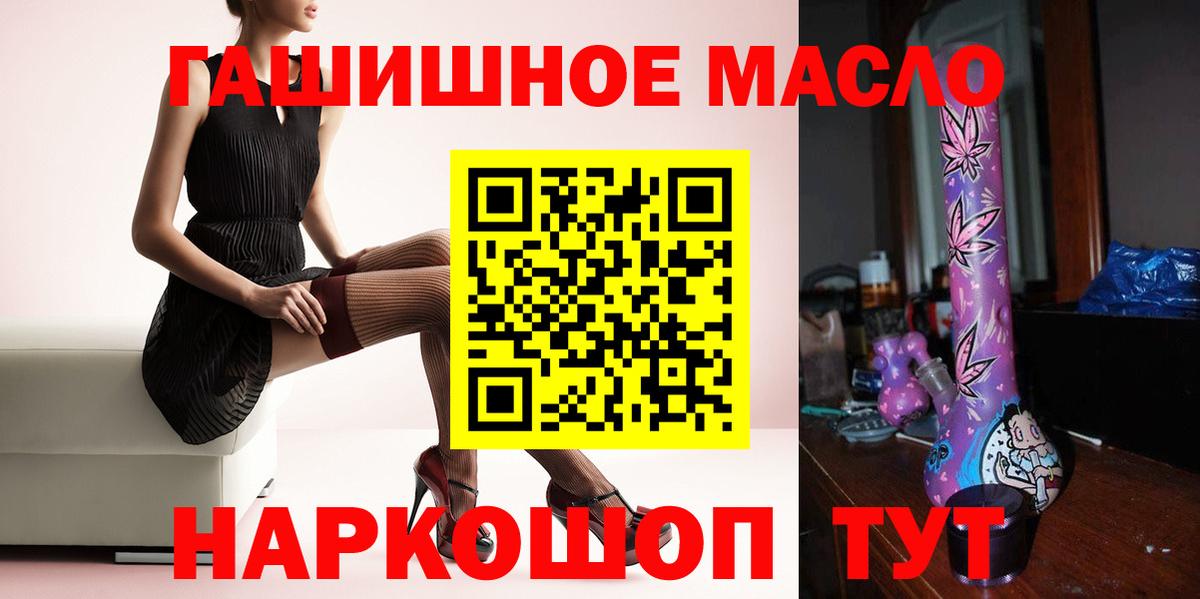 Мелеуз  Дистиллят ТГК вейп с тгк  ТГК Wax  Вход с VPN 