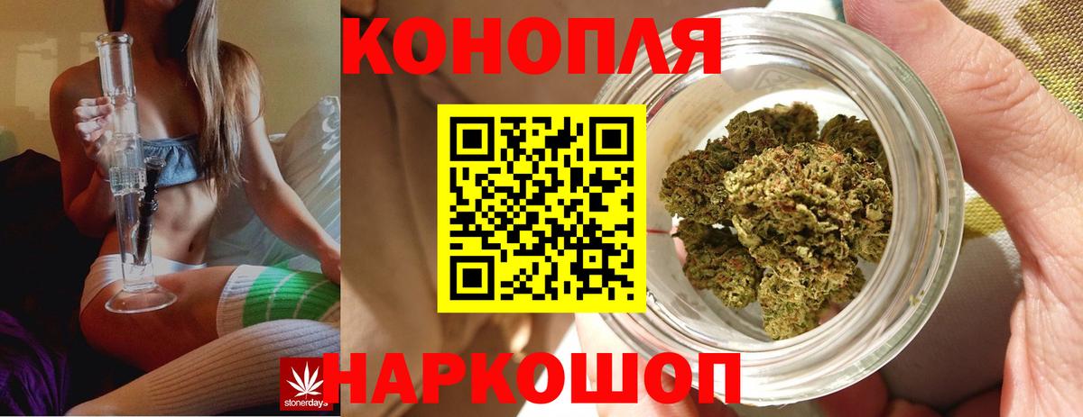 МАРИХУАНА VHQ Мелеуз